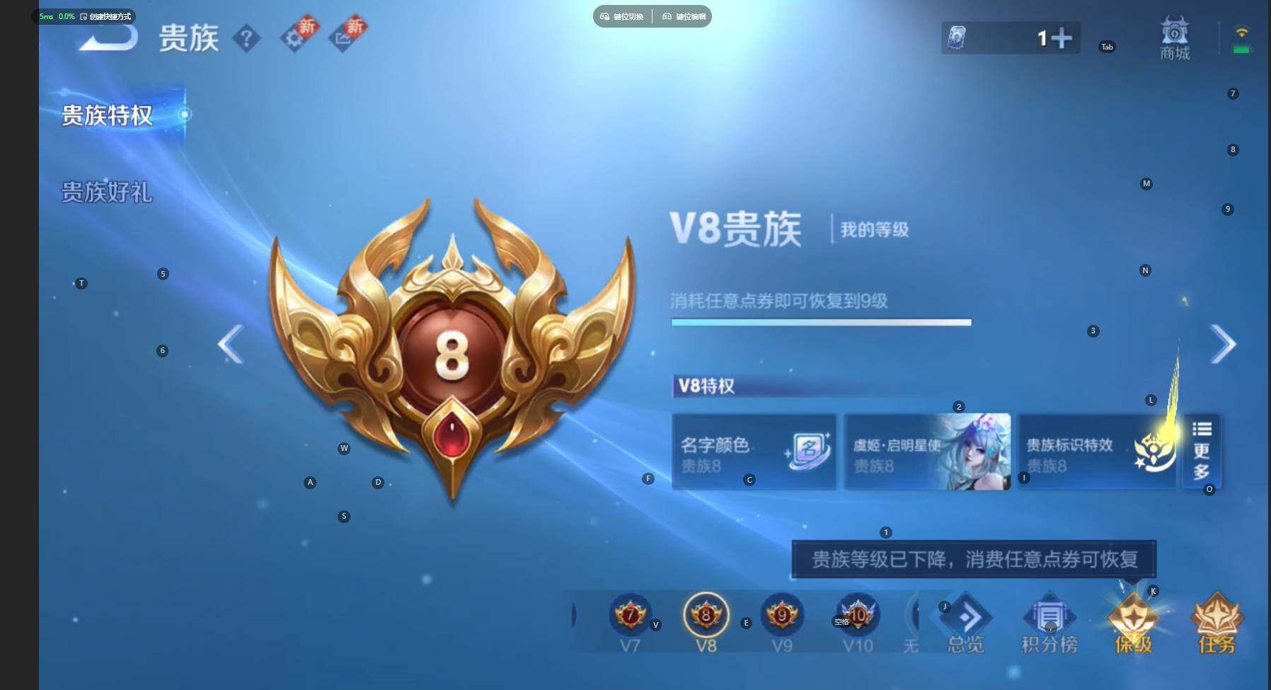 WZCMW3461140王者荣耀账号详情图25