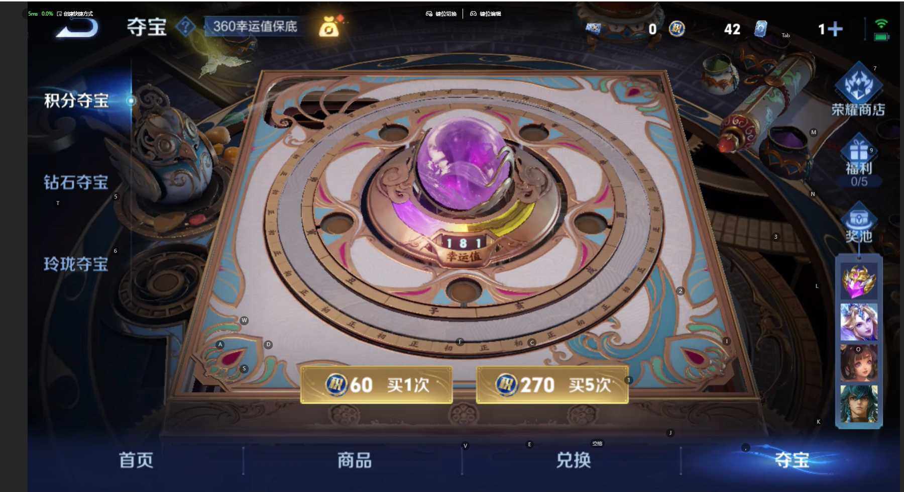 WZCMW3461140王者荣耀账号详情图27