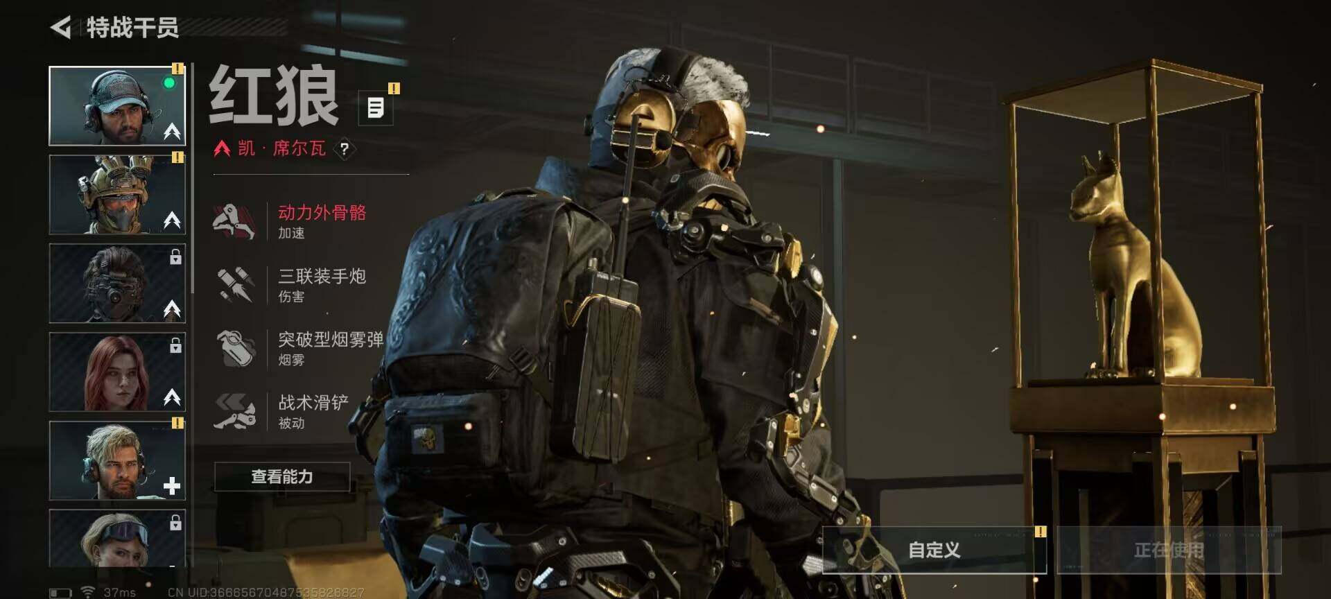 SJZEY395348三角洲行动账号详情图4