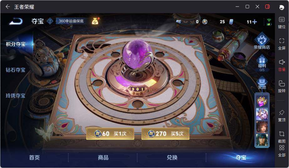 WZLE3456083王者荣耀账号详情图14