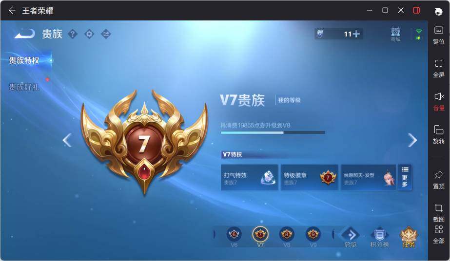 WZLE3456083王者荣耀账号详情图15