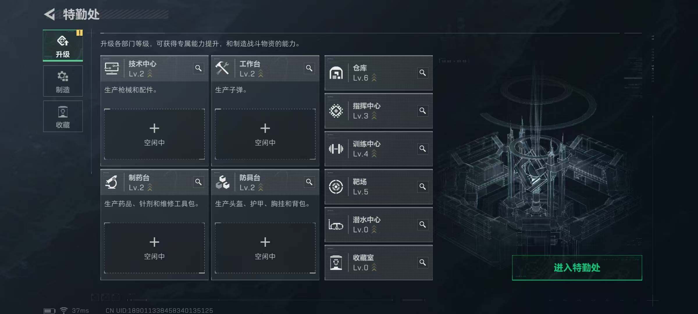 SJZCMW395892三角洲行动账号详情图6