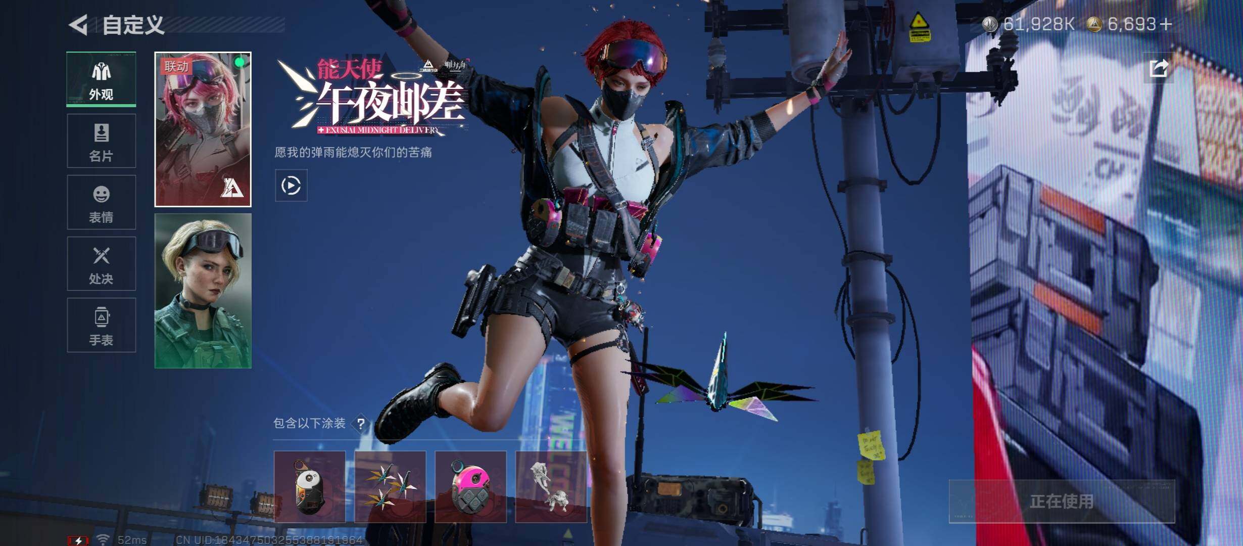 SJZCMW45359三角洲行动账号详情图8