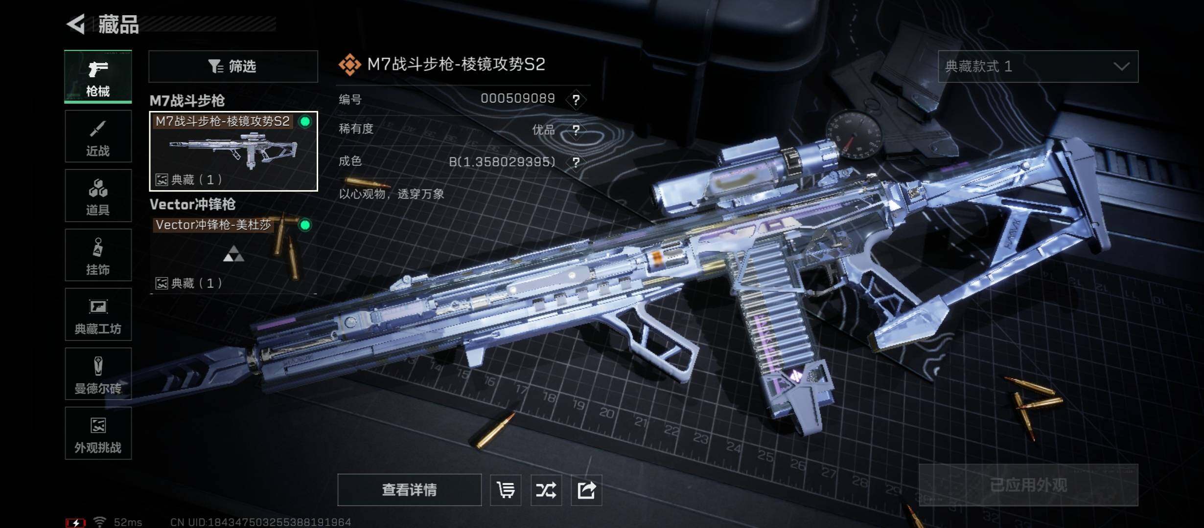 SJZCMW45359三角洲行动账号详情图11