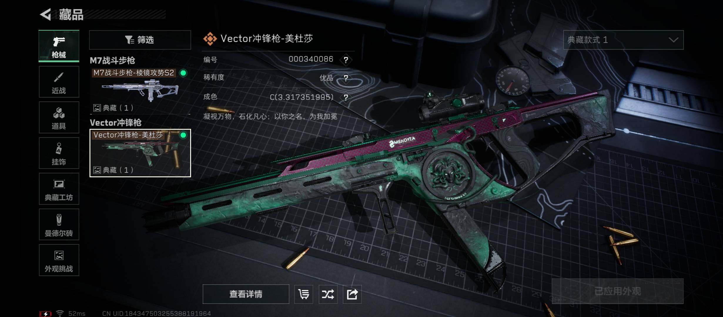 SJZCMW45359三角洲行动账号详情图12