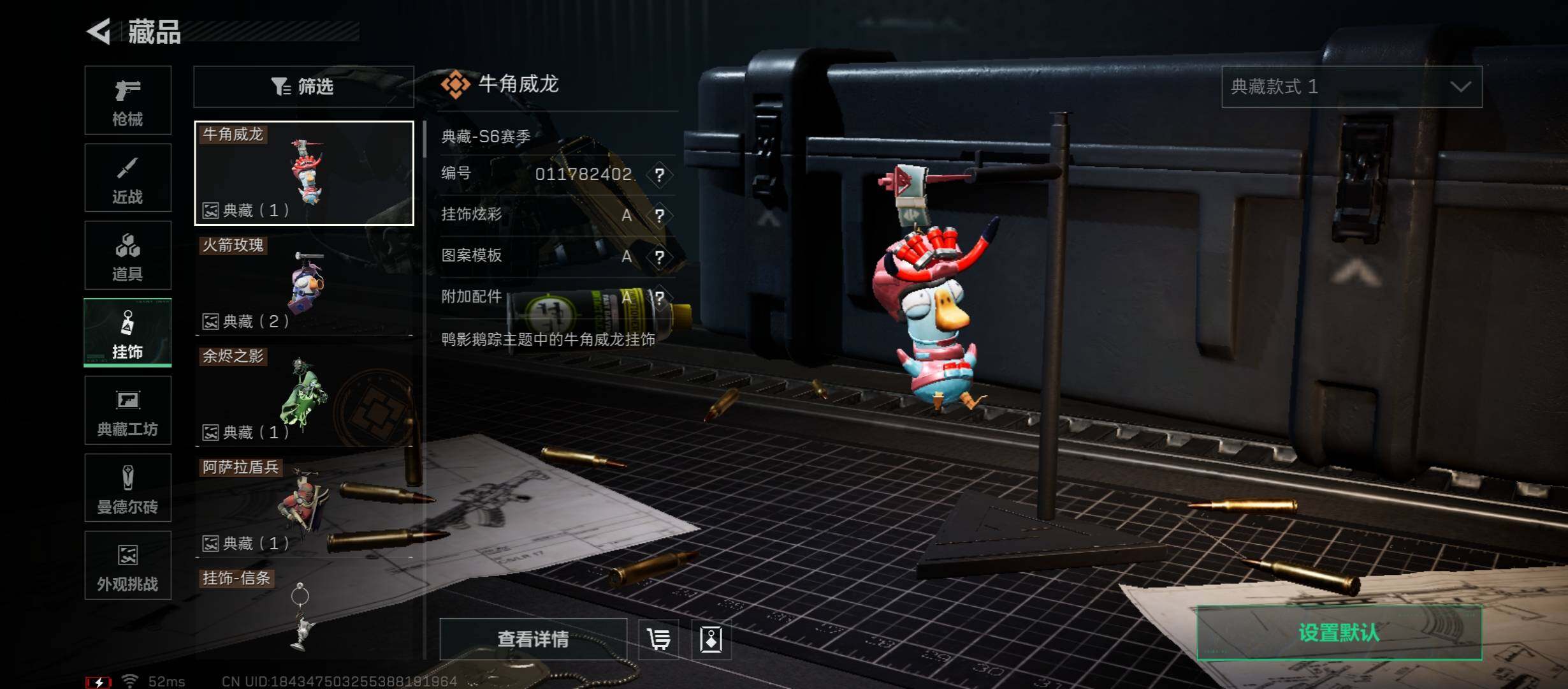 SJZCMW45359三角洲行动账号详情图17