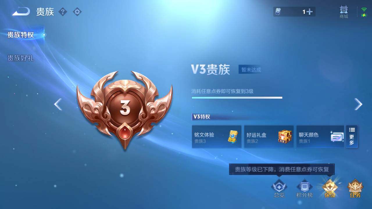 WZLE3460965王者荣耀账号详情图14