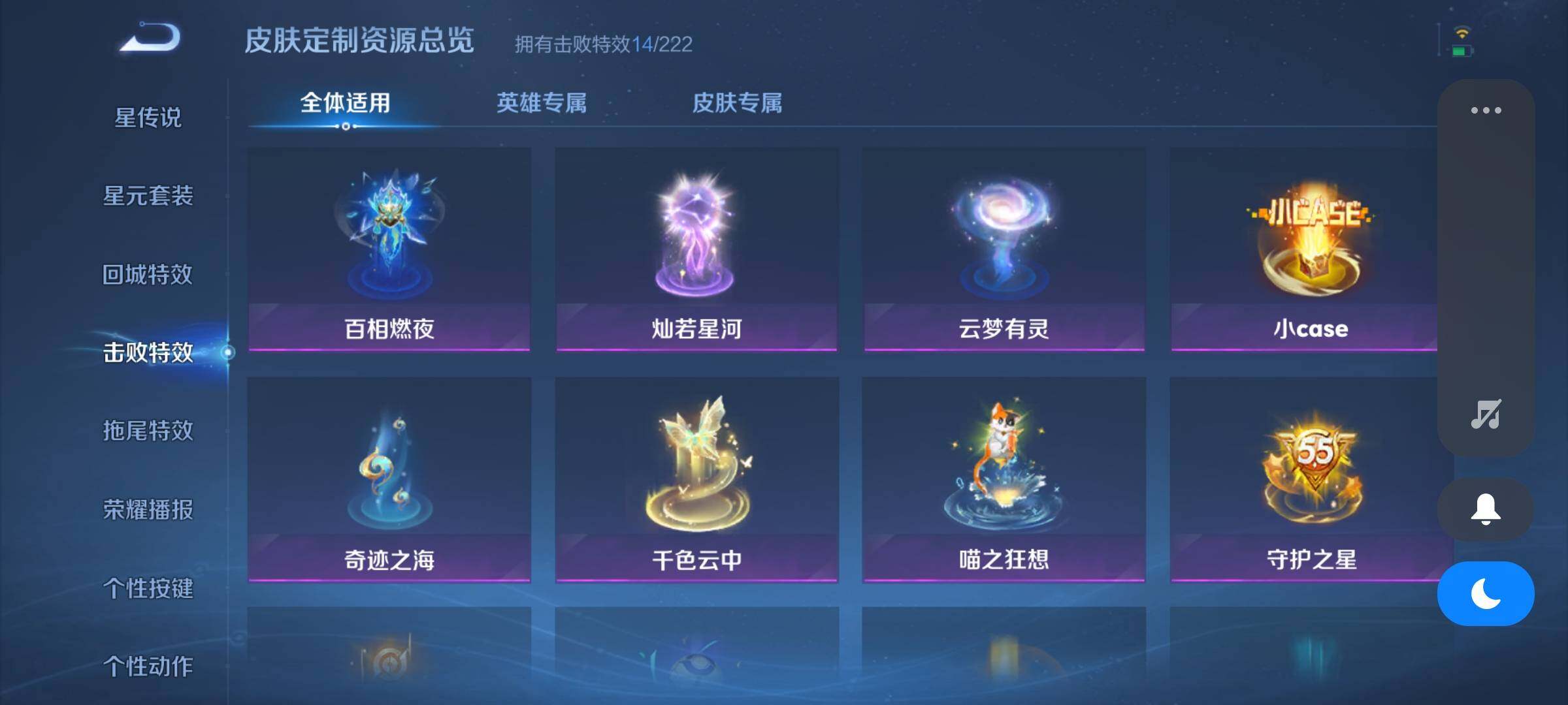 WZEY3457309王者荣耀账号详情图18