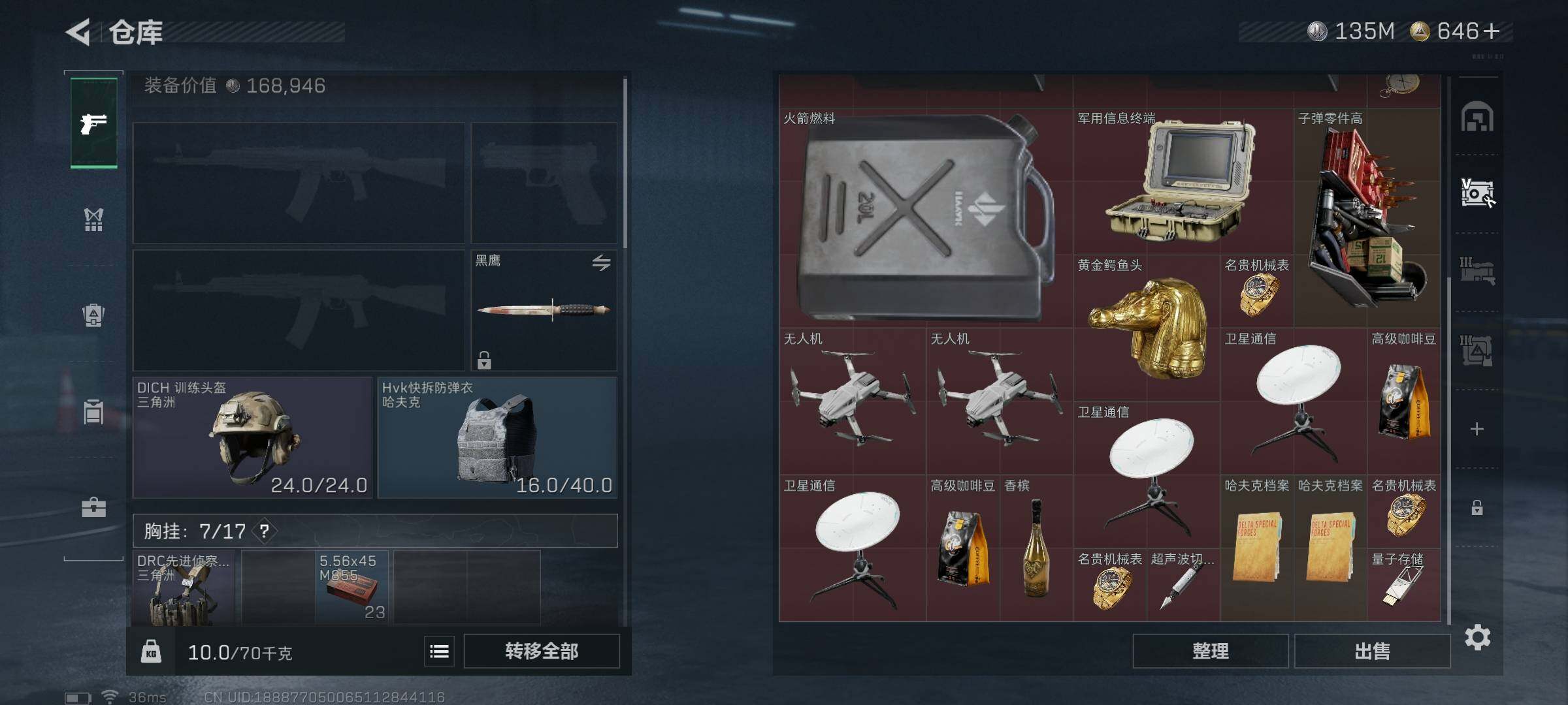 SJZEY396158三角洲行动账号详情图21