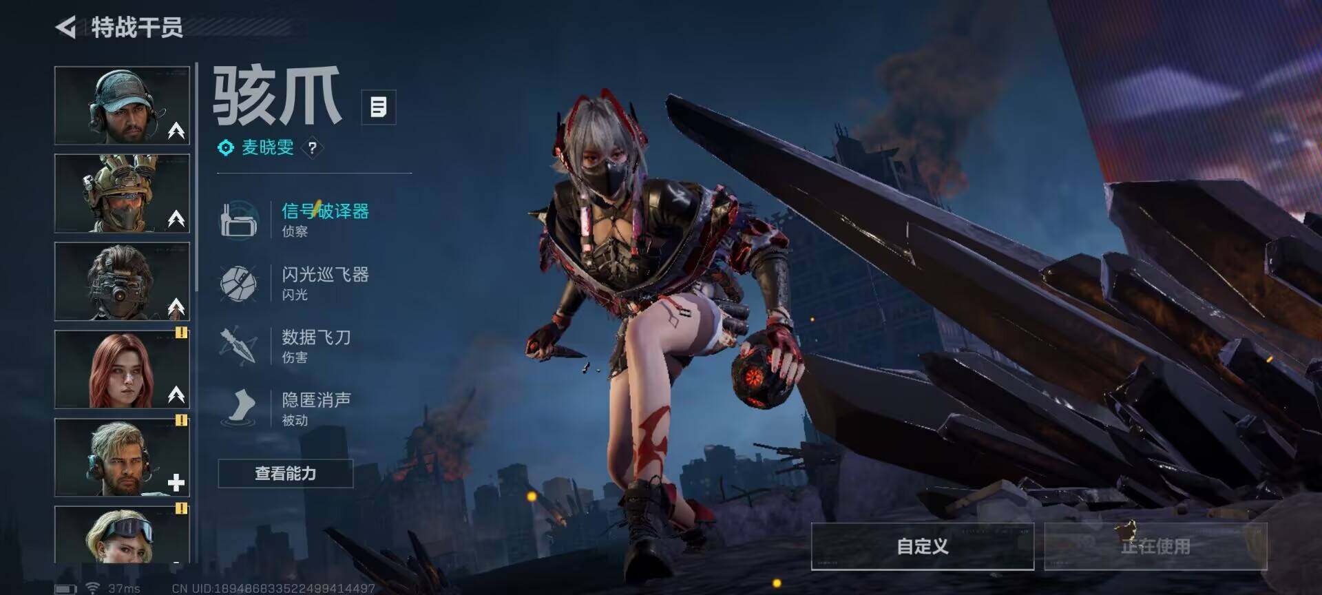 SJZQM395466三角洲行动账号详情图7 SJZQM395466三角洲行动账号详情图7