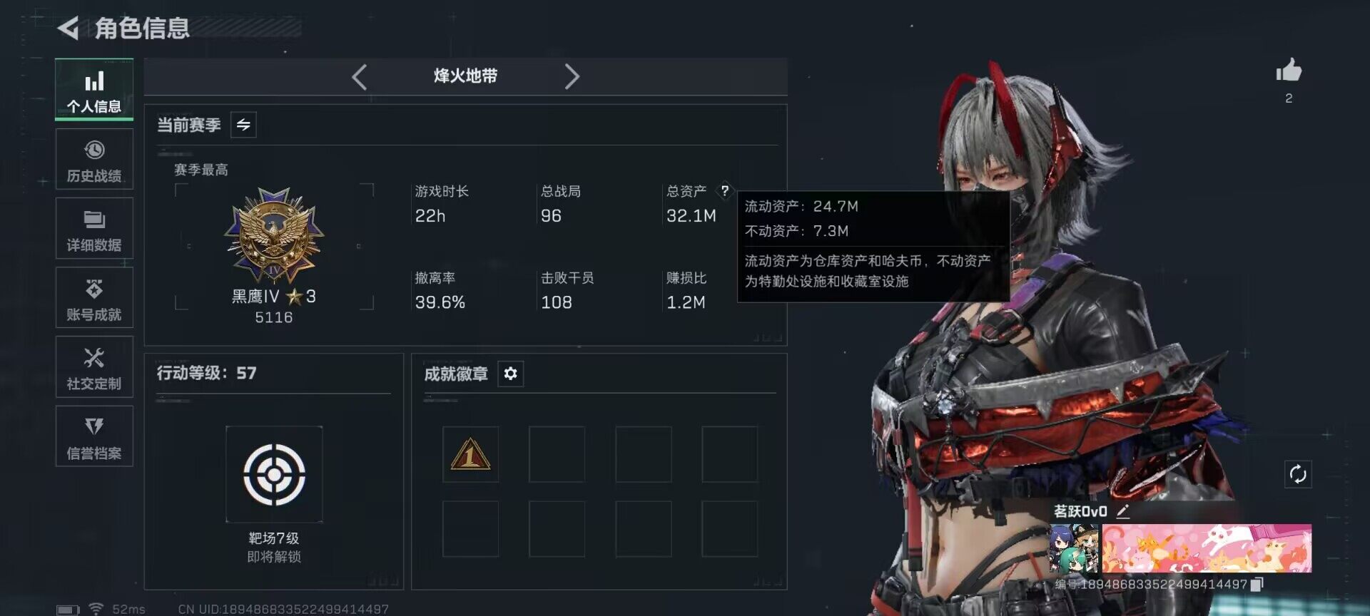 SJZQM395466三角洲行动账号详情图5 SJZQM395466三角洲行动账号详情图5