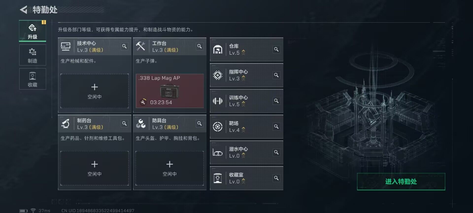 SJZQM395466三角洲行动账号详情图17 SJZQM395466三角洲行动账号详情图17