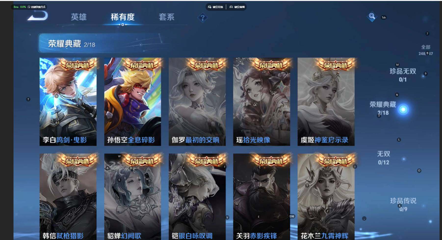 WZBSY476906王者荣耀账号详情图6