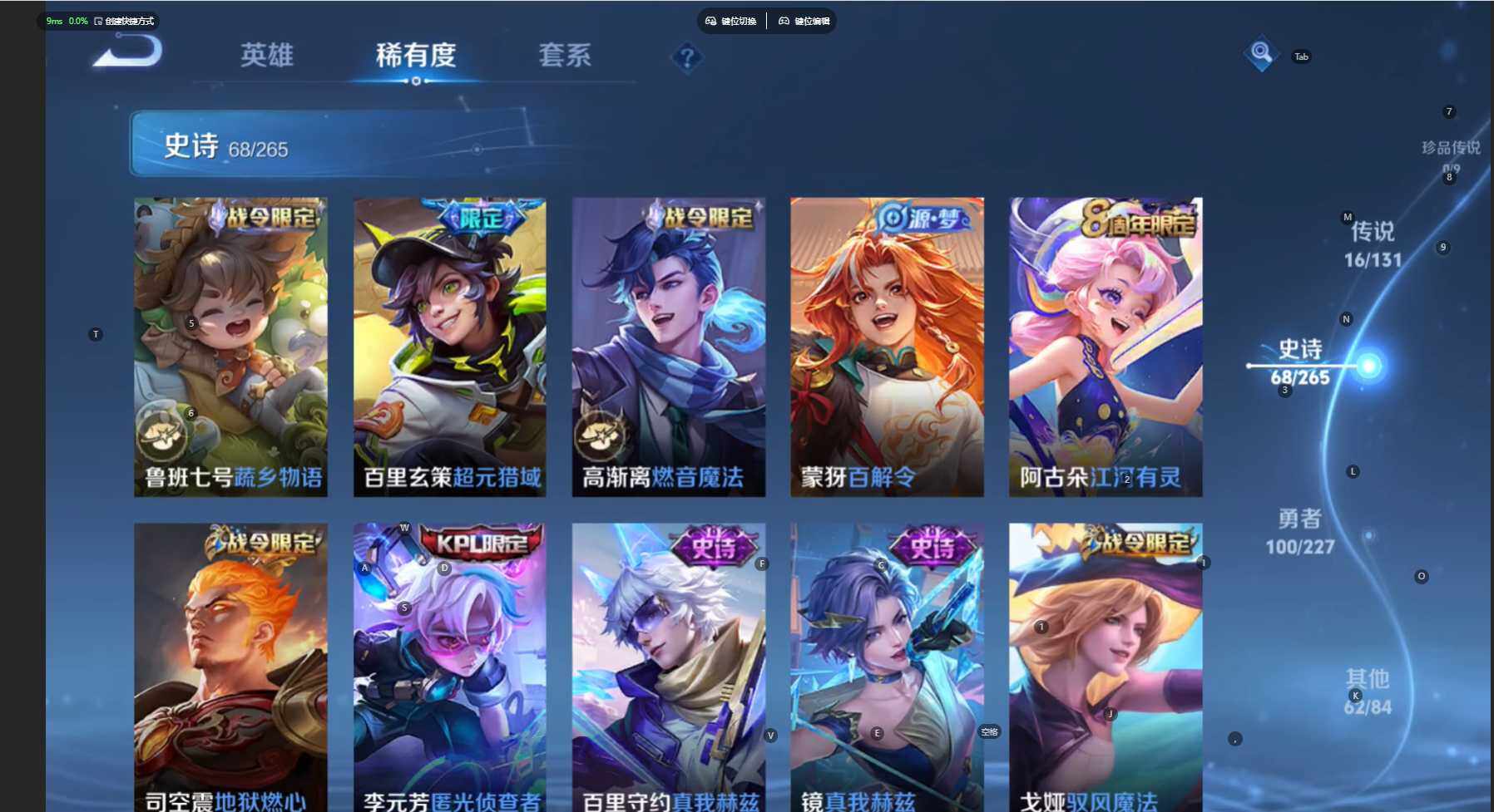 WZBSY476906王者荣耀账号详情图10