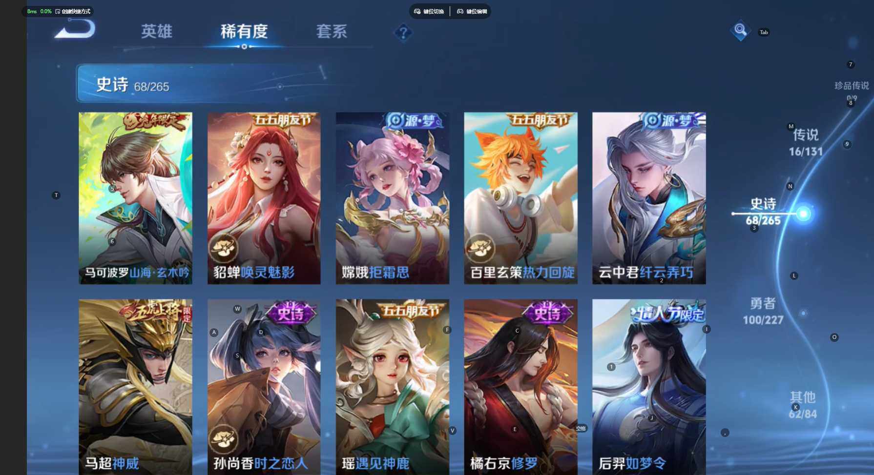 WZBSY476906王者荣耀账号详情图11