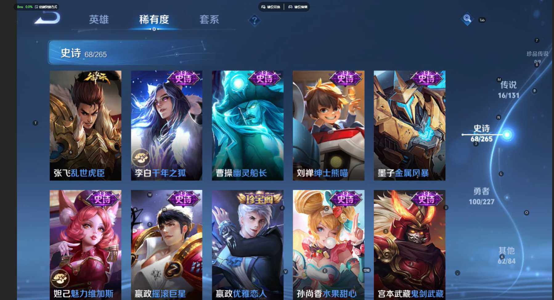 WZBSY476906王者荣耀账号详情图14