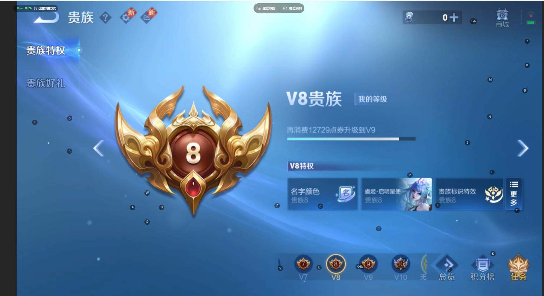 WZBSY476906王者荣耀账号详情图16