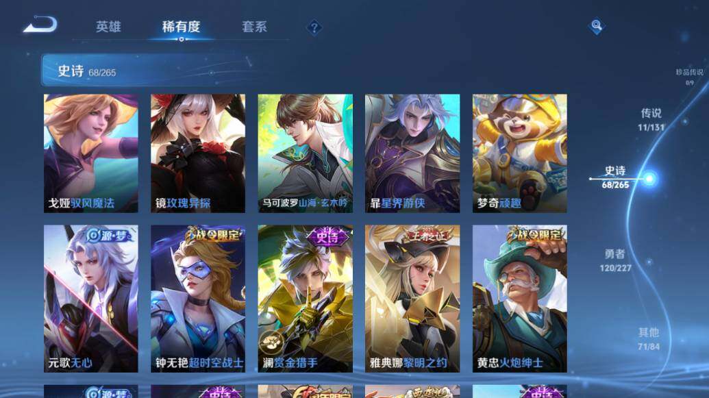 WZCMW3481491王者荣耀账号详情图15 WZCMW3481491王者荣耀账号详情图15