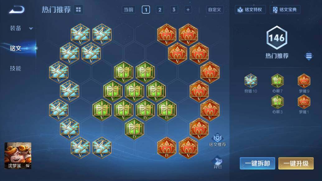 WZCMW3481491王者荣耀账号详情图17 WZCMW3481491王者荣耀账号详情图17