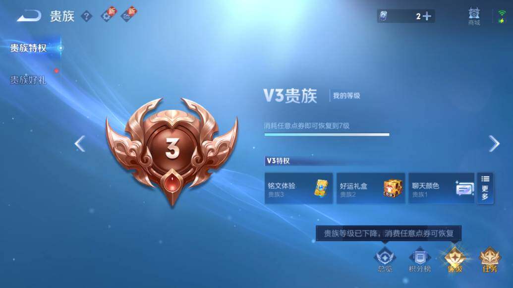 WZCMW3481491王者荣耀账号详情图20 WZCMW3481491王者荣耀账号详情图20