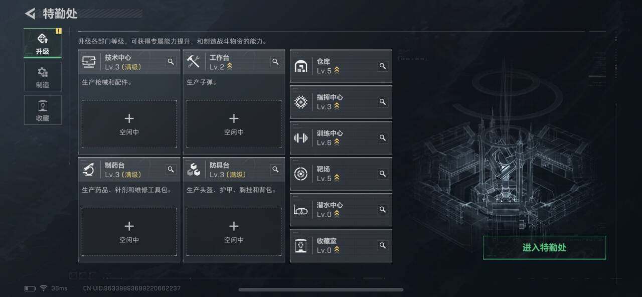 SJZEY396273三角洲行动账号详情图5