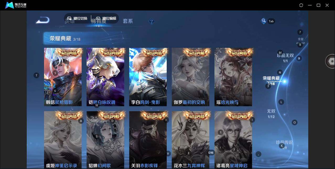 WZLE3465812王者荣耀账号详情图6