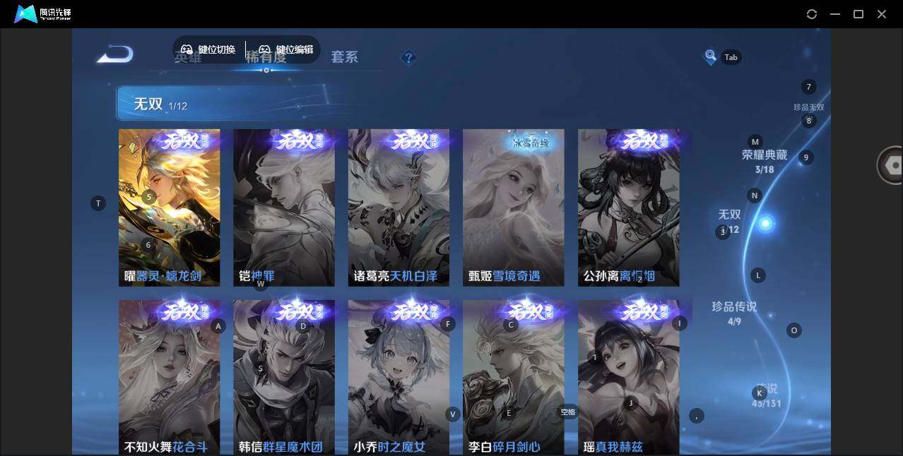 WZLE3465812王者荣耀账号详情图7