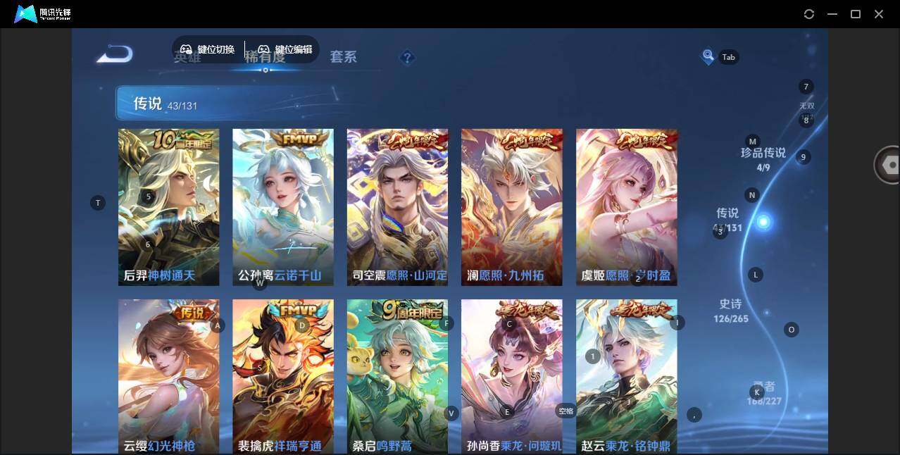 WZLE3465812王者荣耀账号详情图9