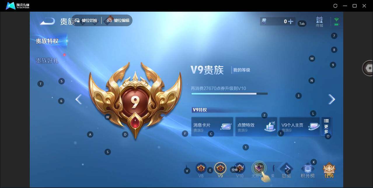 WZLE3465812王者荣耀账号详情图11