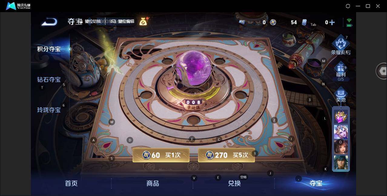 WZLE3465812王者荣耀账号详情图12