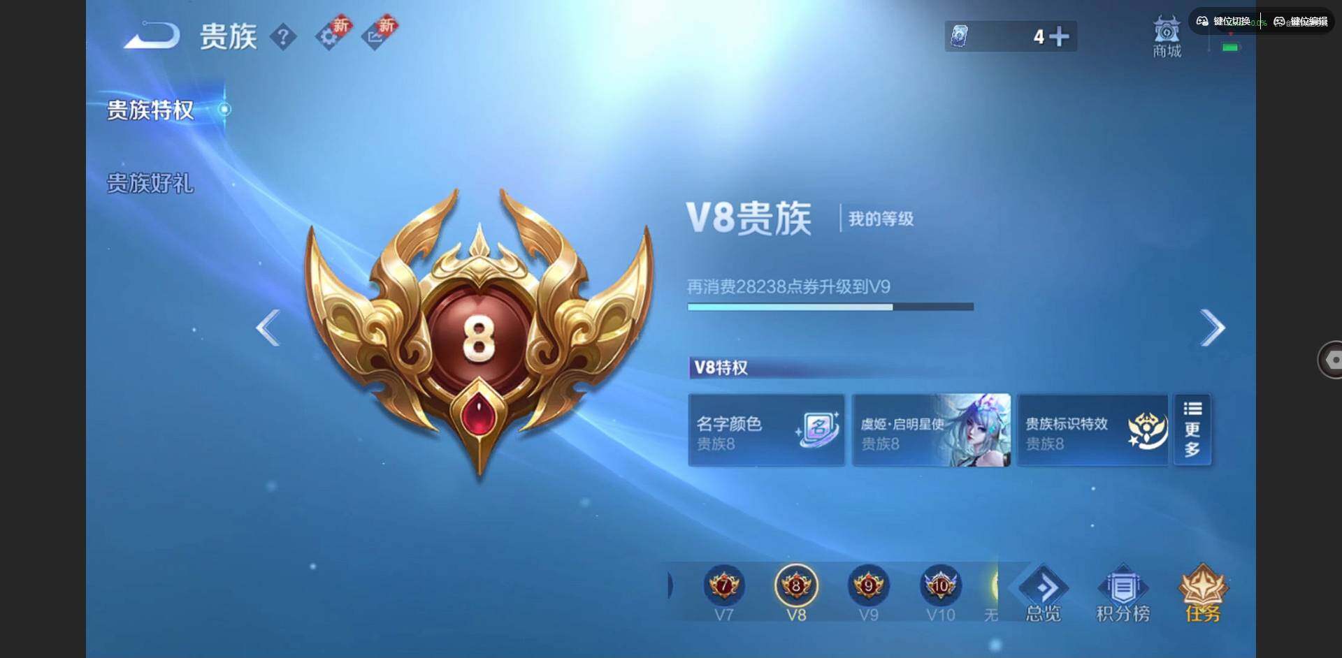 WZQM3458380王者荣耀账号详情图19