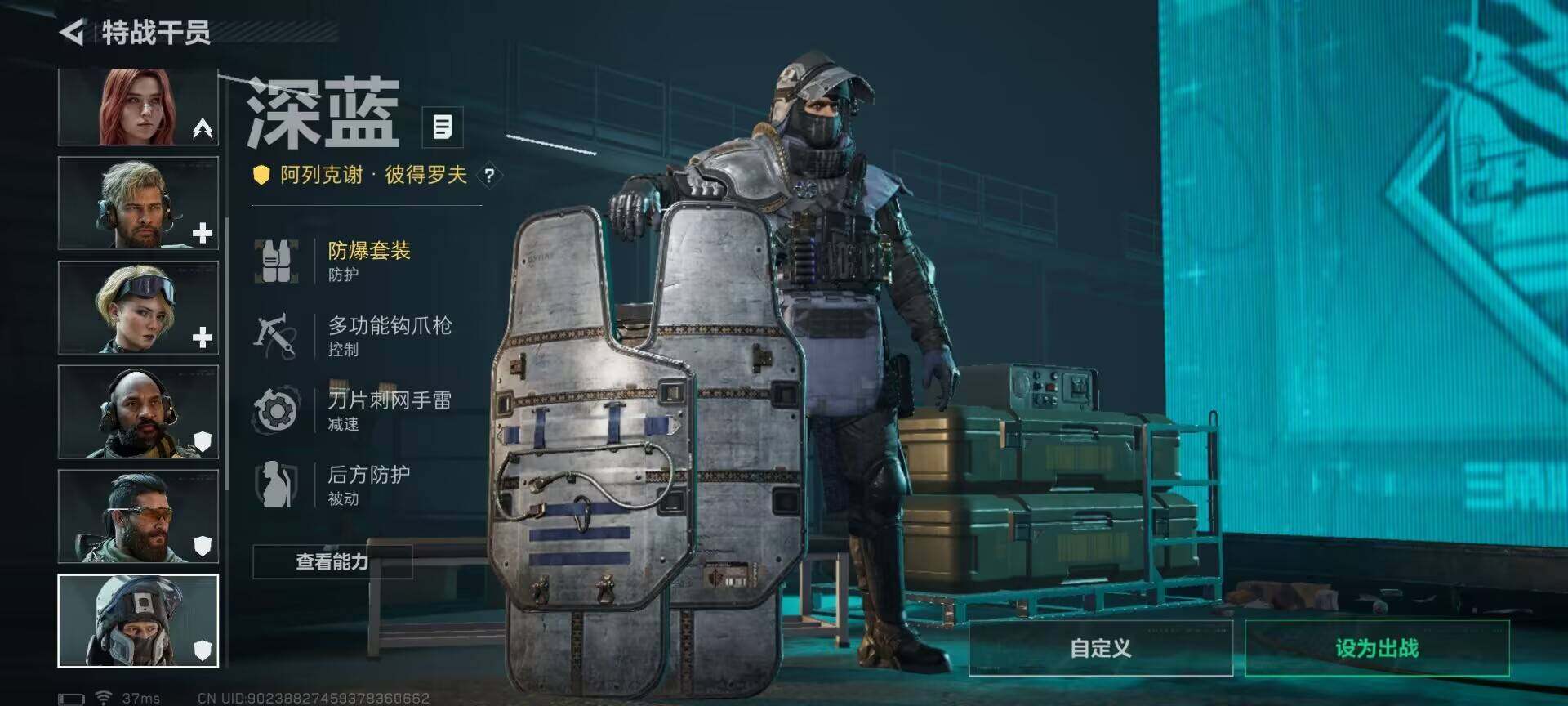 SJZQM395625三角洲行动账号详情图10