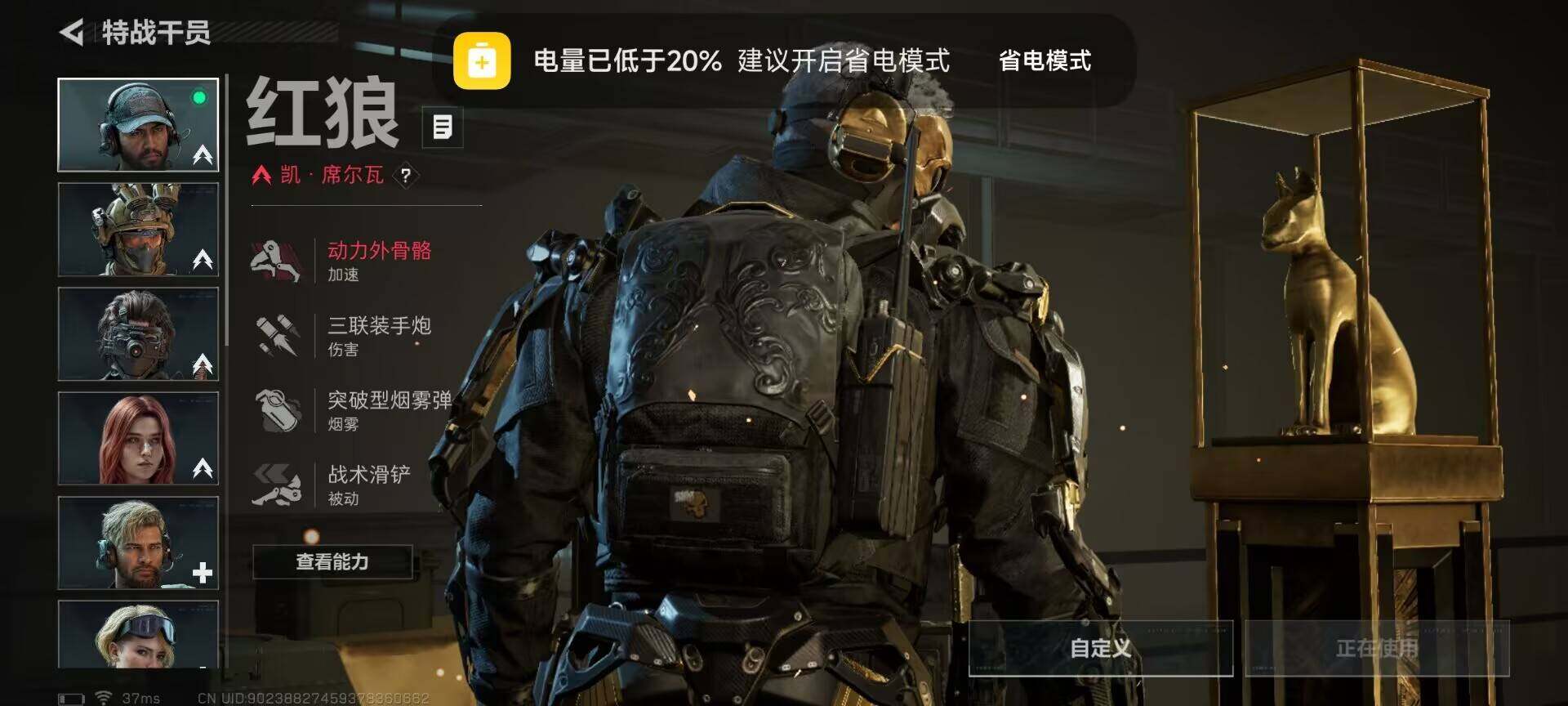 SJZQM395625三角洲行动账号详情图6