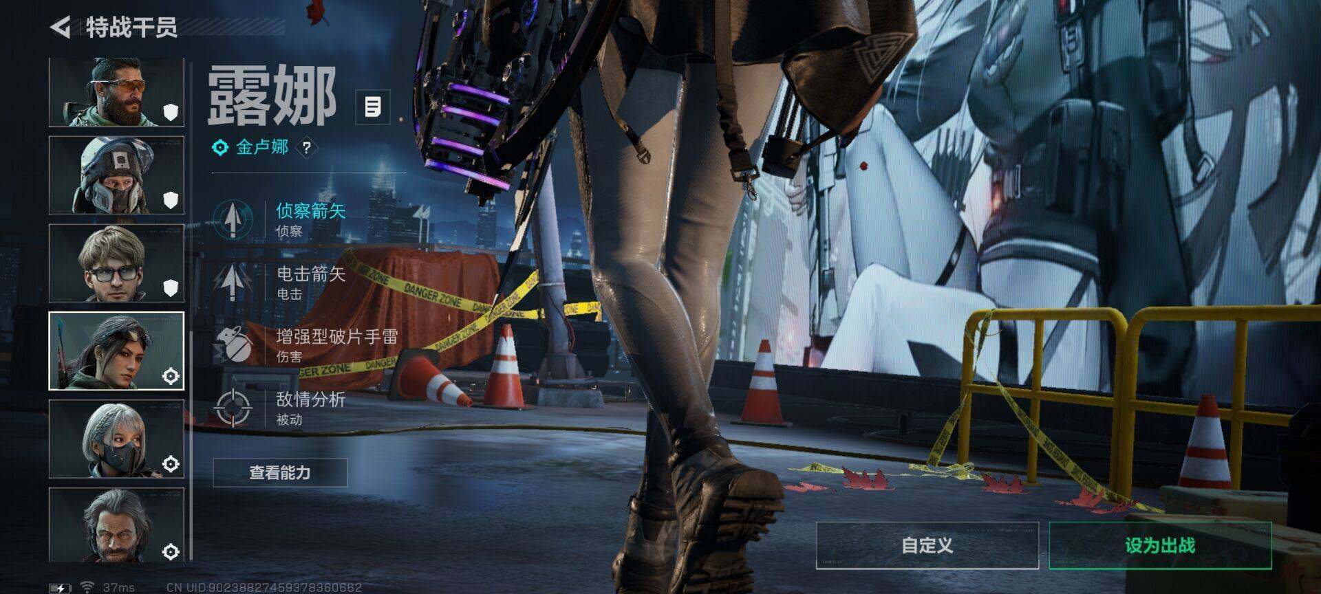 SJZQM395625三角洲行动账号详情图7