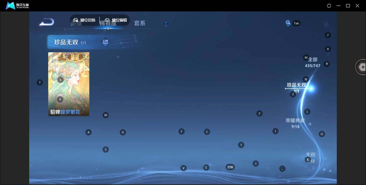 WZCMW3481726王者荣耀账号详情图5