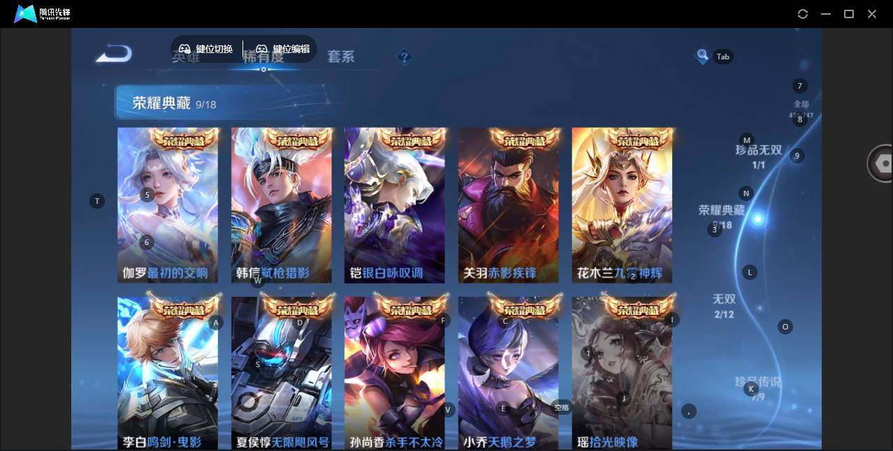 WZCMW3481726王者荣耀账号详情图6