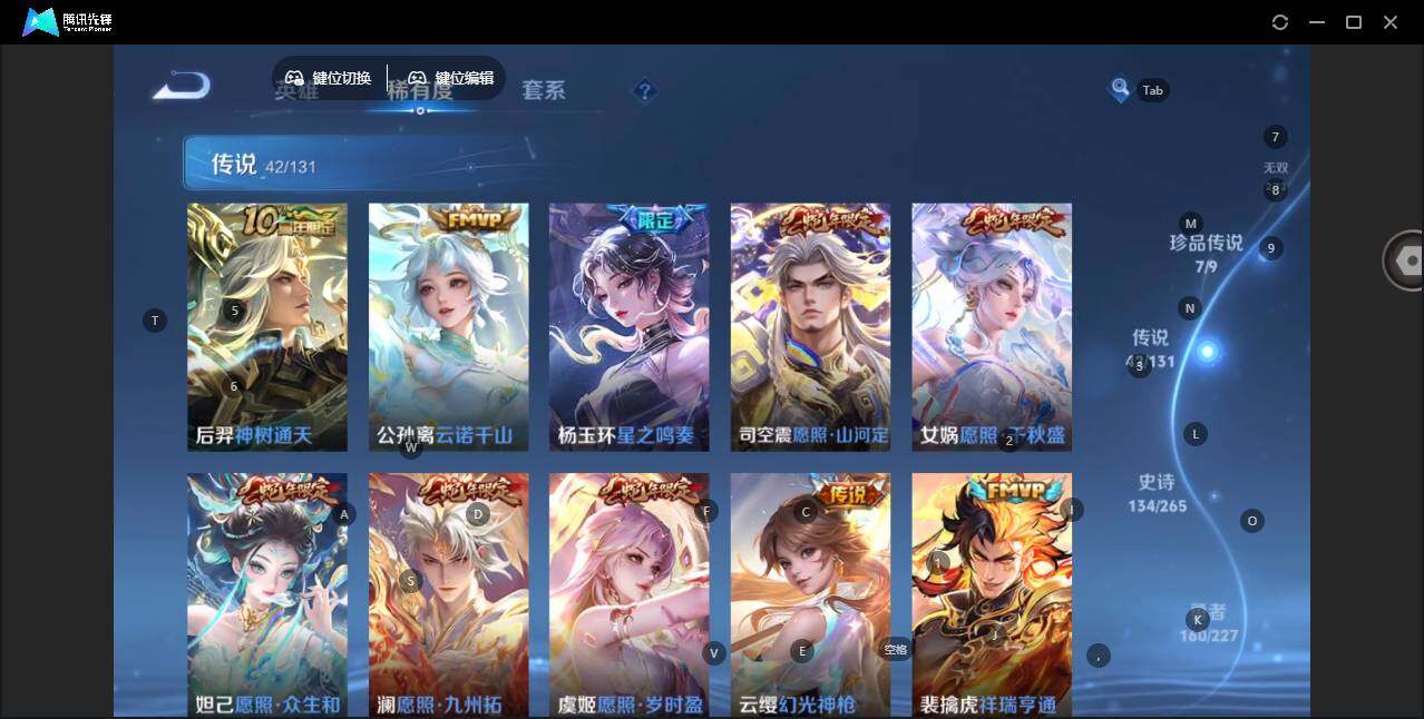 WZCMW3481726王者荣耀账号详情图9