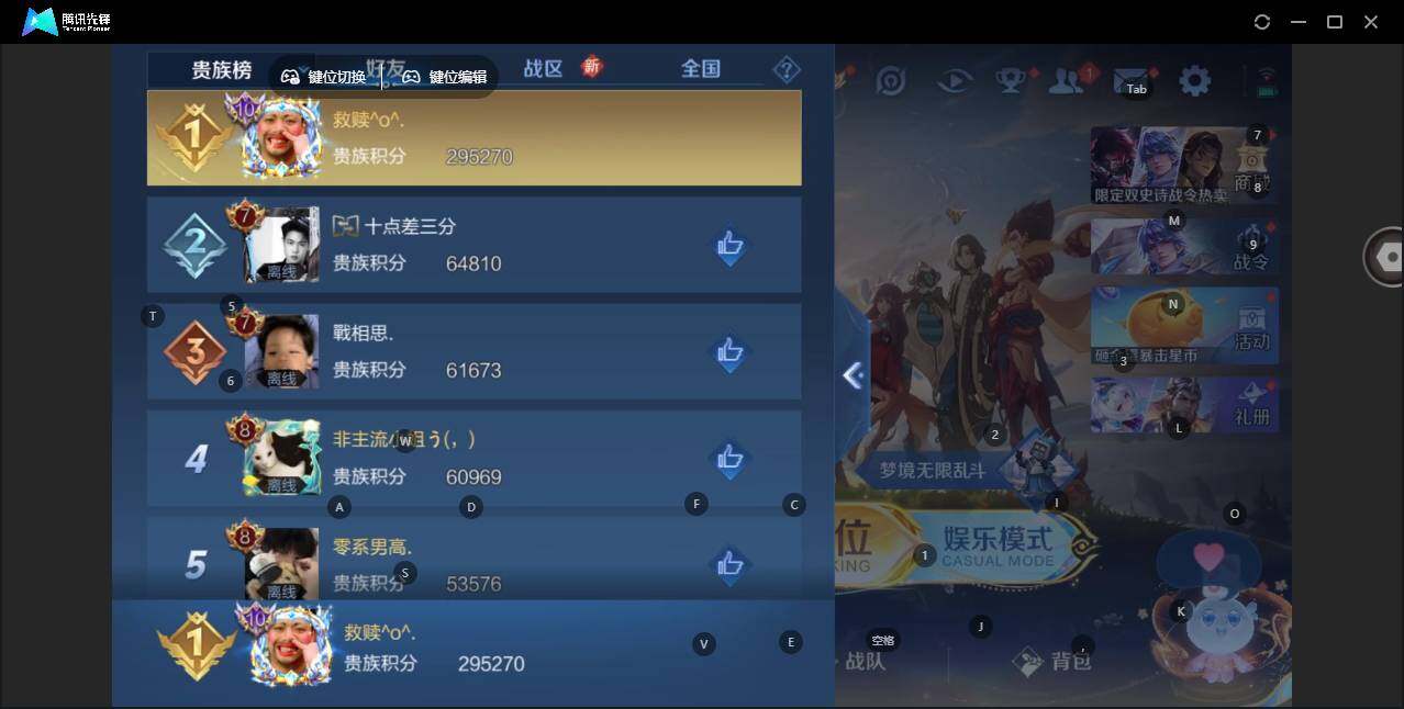 WZCMW3481726王者荣耀账号详情图10