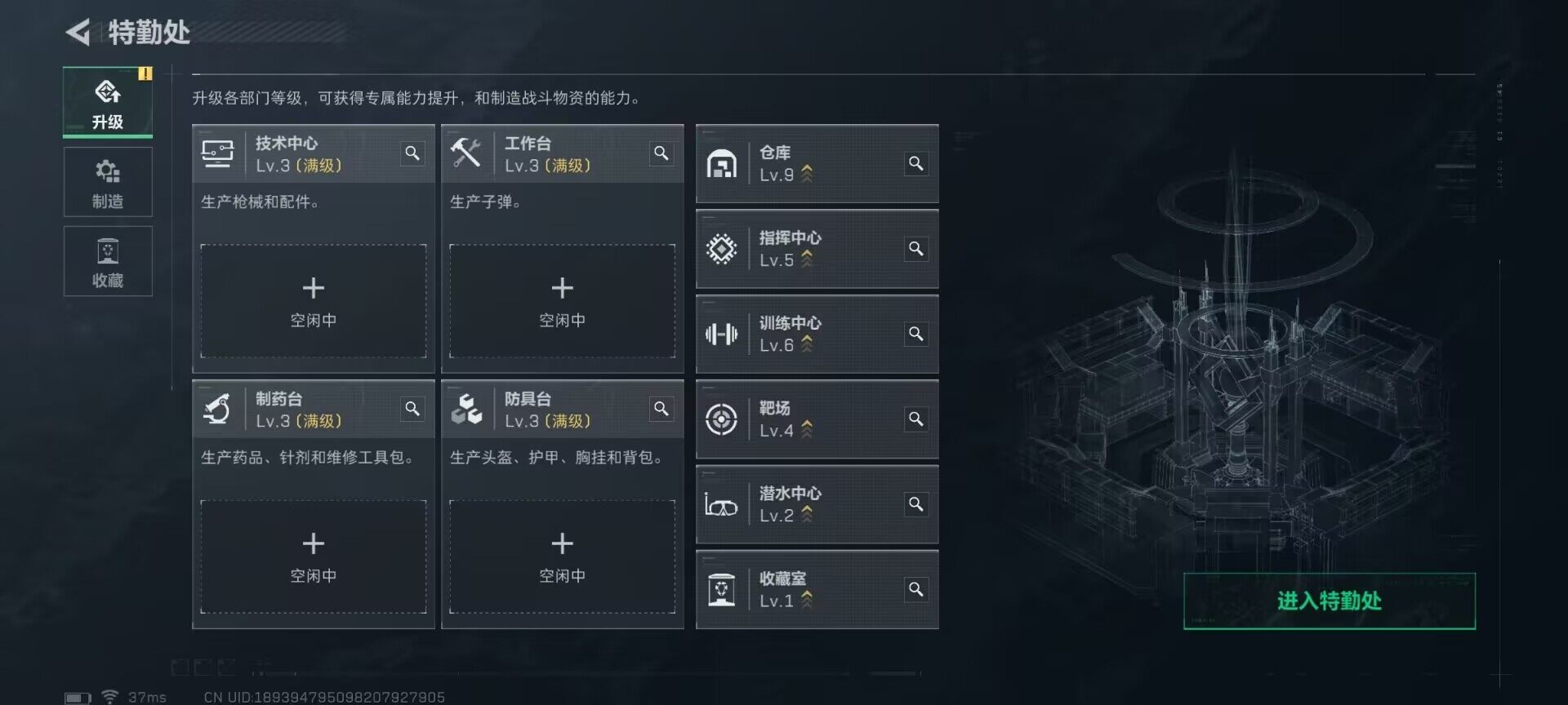 SJZQM395711三角洲行动账号详情图15