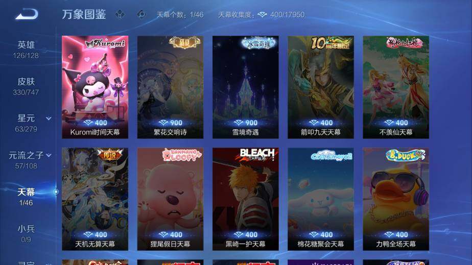 WZ03410403王者荣耀账号详情图11 WZ03410403王者荣耀账号详情图11