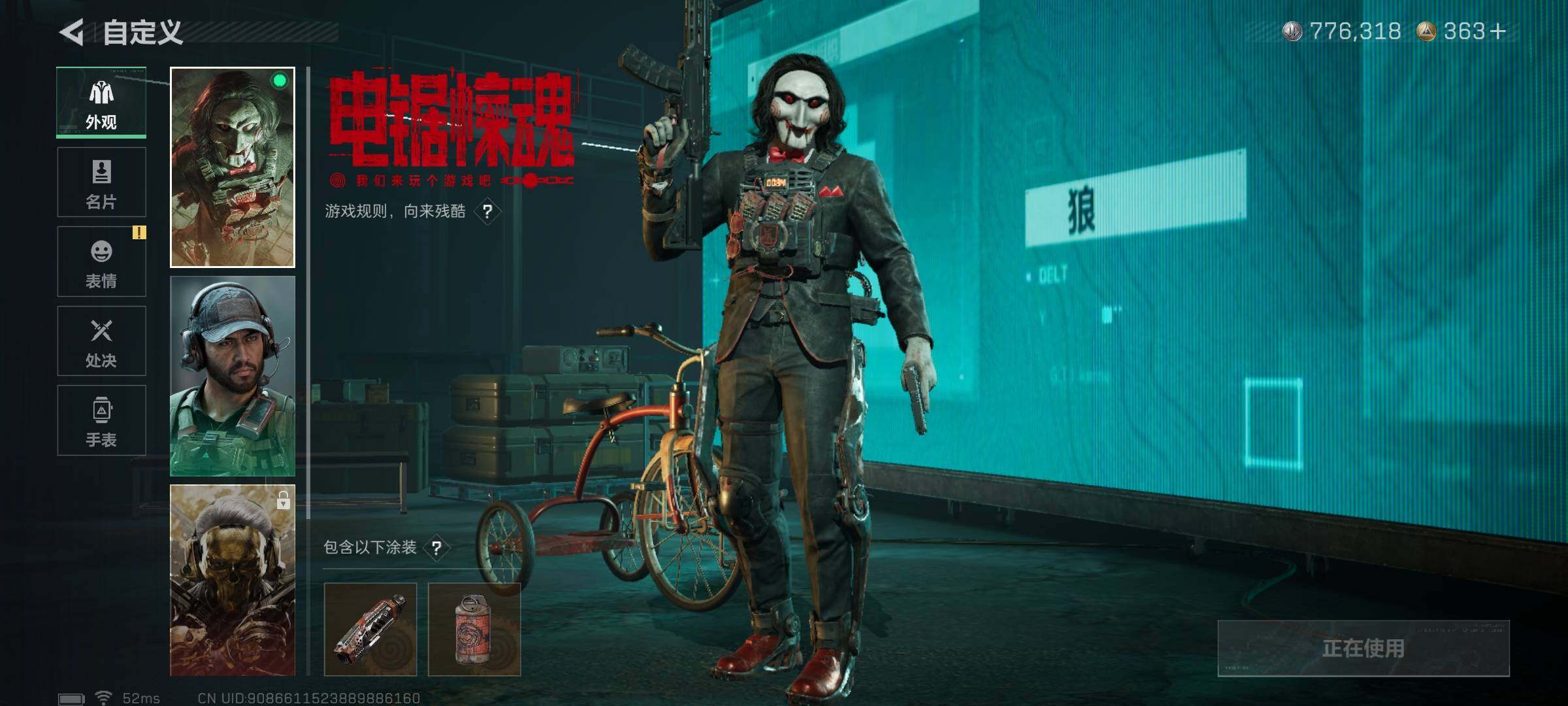 SJZCMW395939三角洲行动账号详情图11