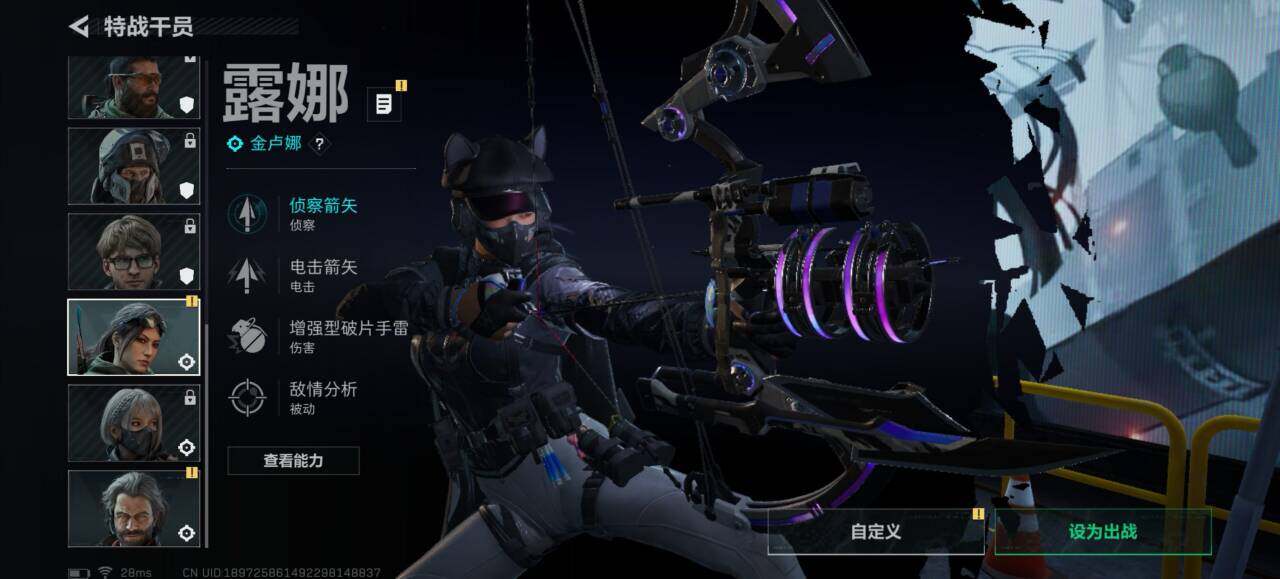 SJZEY395715三角洲行动账号详情图3