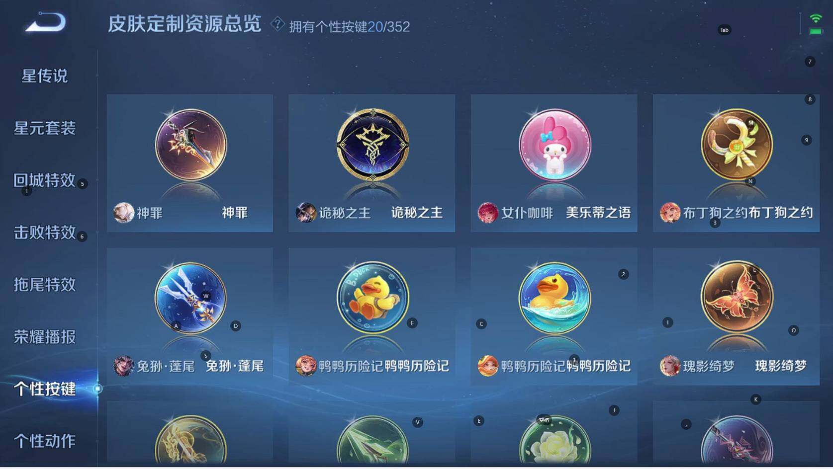 WZCMW3461182王者荣耀账号详情图8