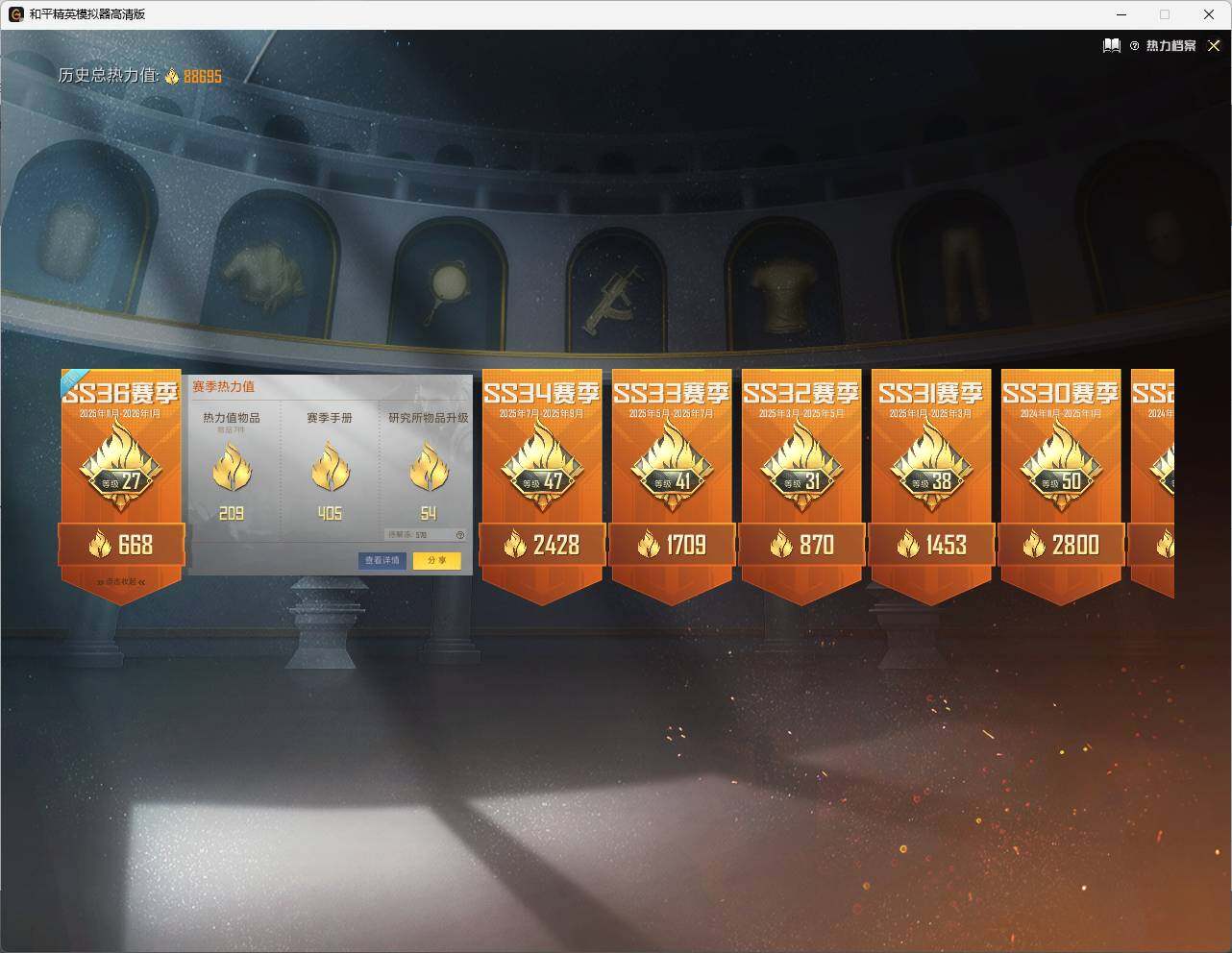 HPCMW3444038和平精英账号详情图10