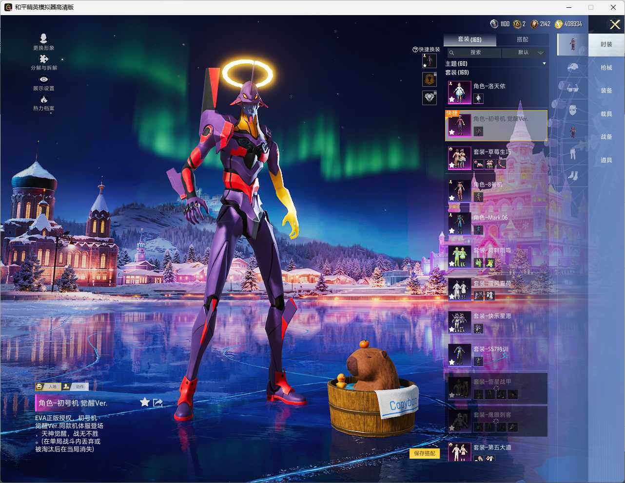 HPCMW3444038和平精英账号详情图11