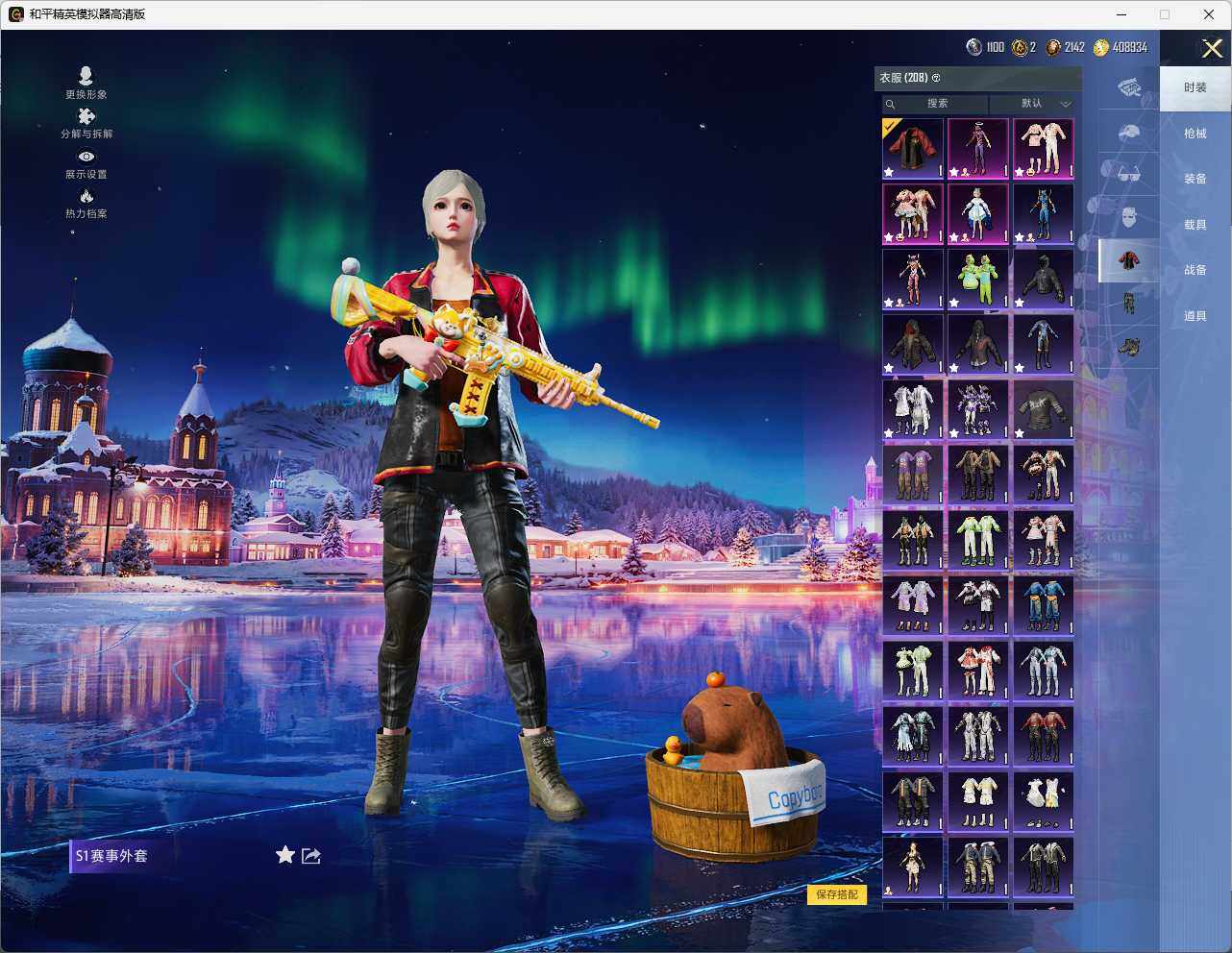 HPCMW3444038和平精英账号详情图12