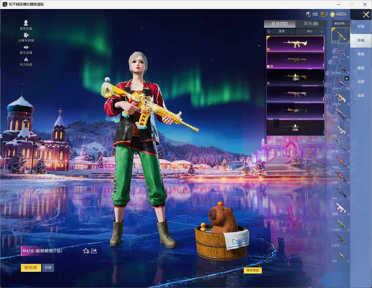 HPCMW3444038和平精英账号详情图13