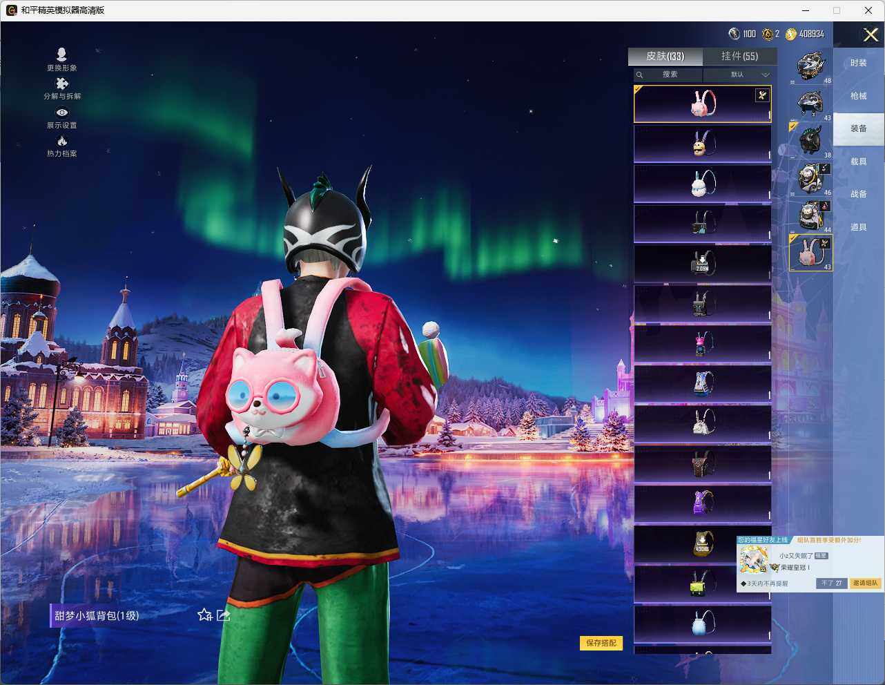 HPCMW3444038和平精英账号详情图14