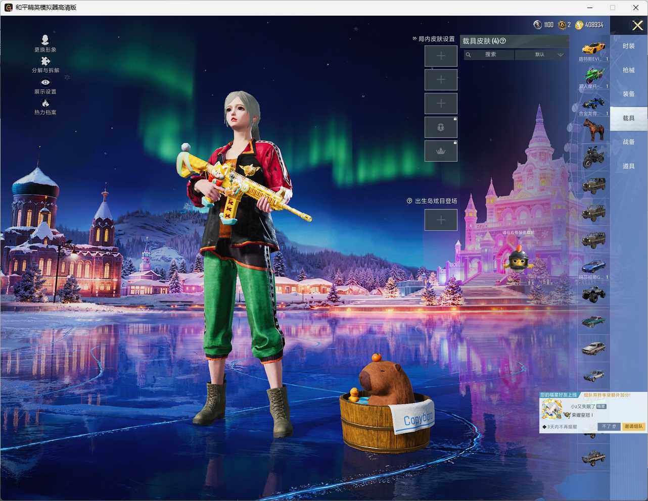 HPCMW3444038和平精英账号详情图15