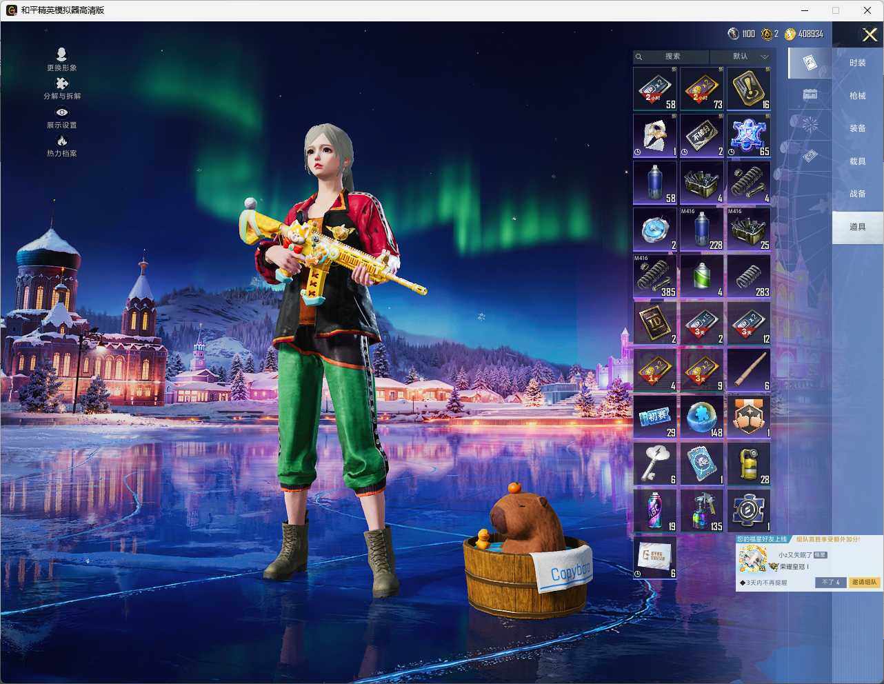 HPCMW3444038和平精英账号详情图17